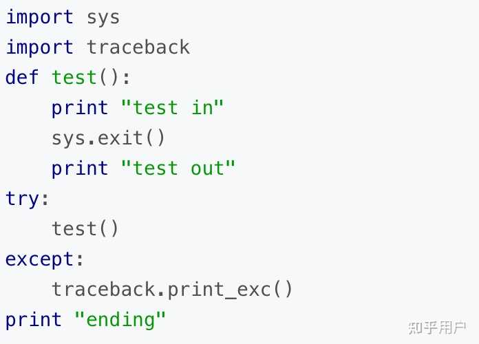 Python exit quit 