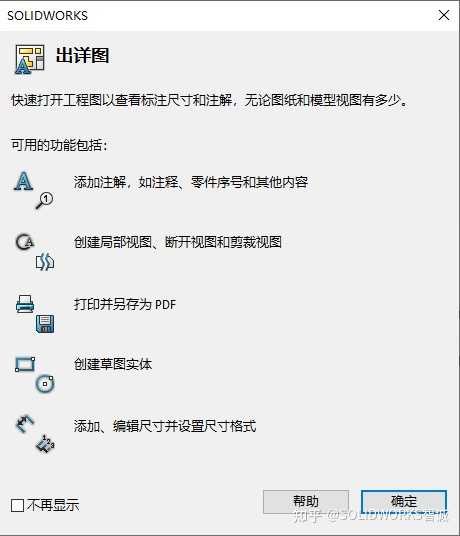 CADSolidWorks相比ProEUG等软件有什么区别 知乎