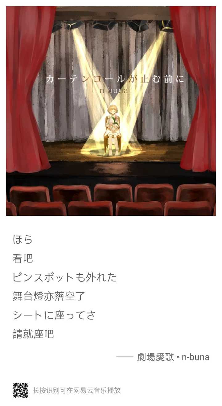 有哪些打动你的日文歌歌词 各駅停车的回答 知乎 有哪些打动你的日文歌歌词 各駅停车的回答 知乎