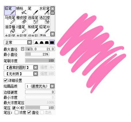 Sai笔刷 笔 大家一般都是怎么设置的 知乎