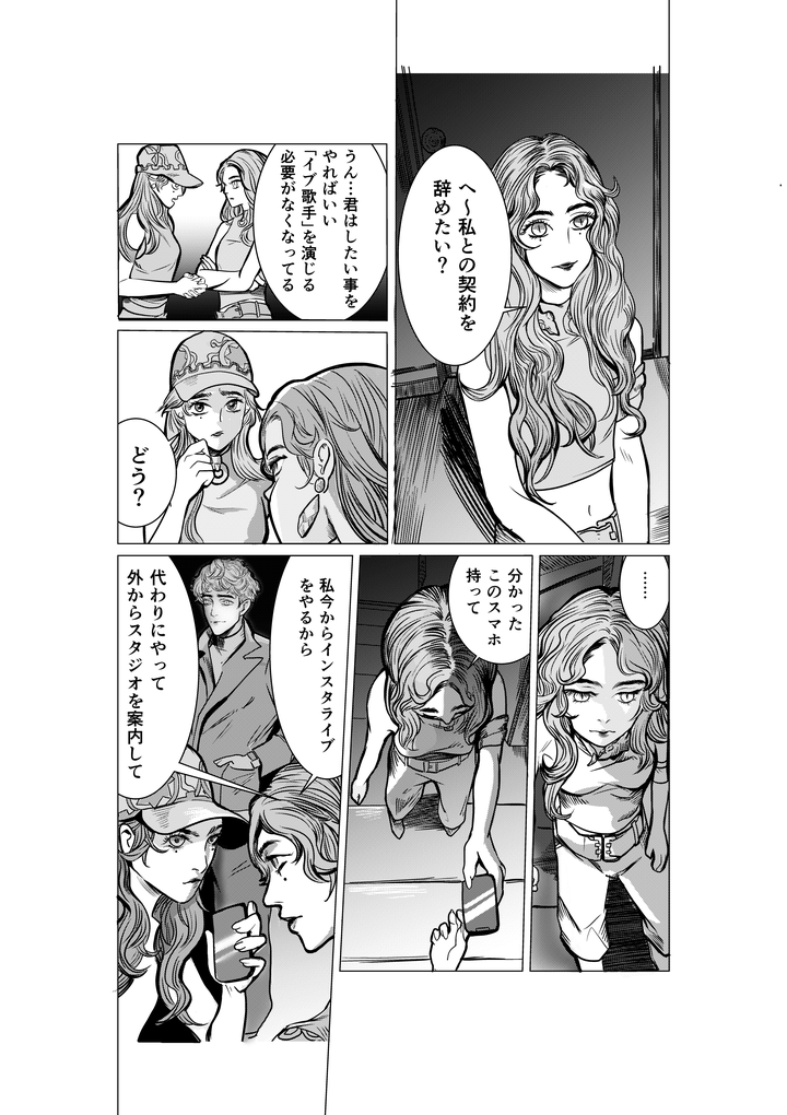 漫画中如何画好分镜 怎么样才能让画面 情节感觉很流畅 知乎