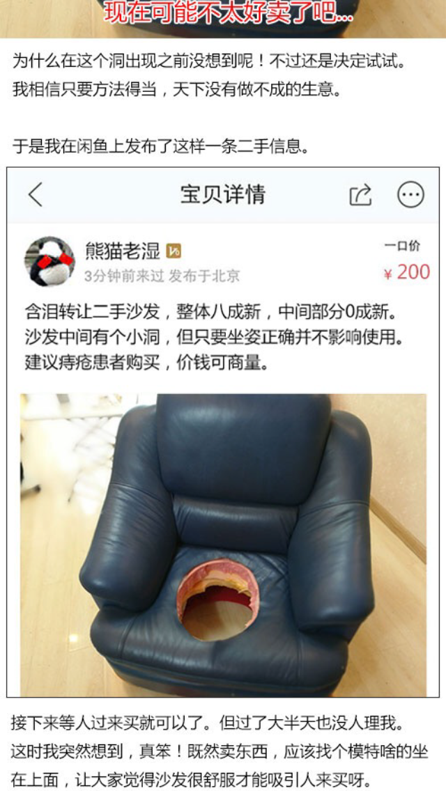 来自微博,天才小熊猫.多图预警,注意!这不是演习,注意!这不是演习!
