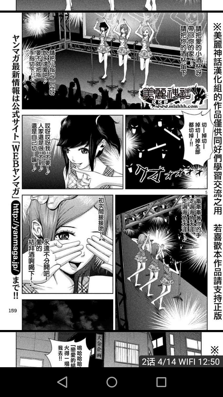 你看过哪些非常奇葩的漫画 知乎 你看过哪些非常奇葩的漫画 知乎