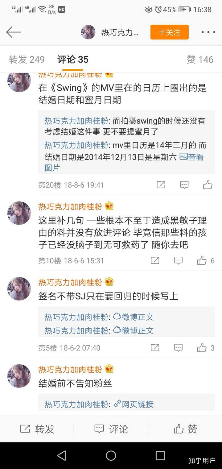 如何看待sj李晟敏结婚 知乎 如何看待sj李晟敏结婚 知乎