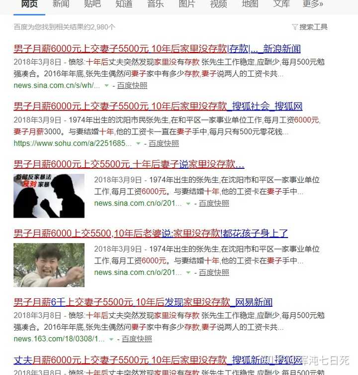 为什么现在越来越多的男人不想结婚了 知乎