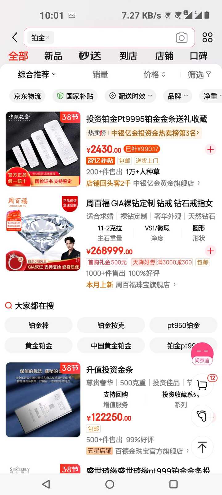 黄金还会再涨吗？ - 狗队长的回答- 知乎