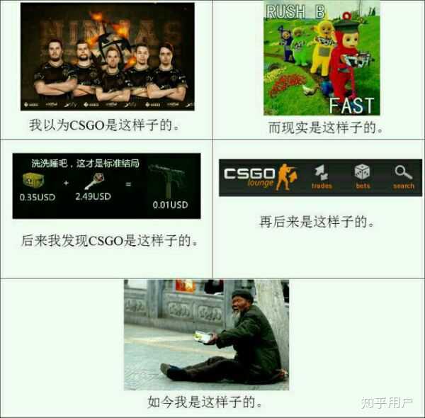 有哪些CSGO表情包？ - 知乎