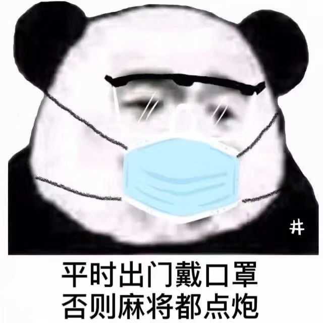 你有哪些让你一秒变开心的表情包?
