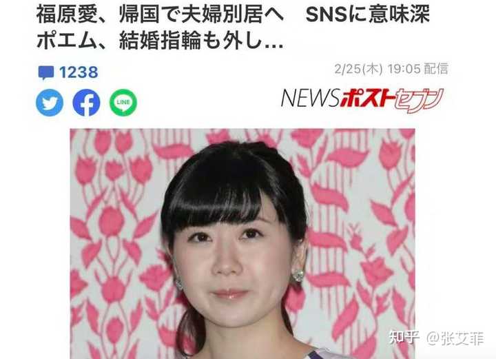 如何看待日媒称福原爱江宏杰准备分居 双方工作地点不同 女方想照顾母亲 这种情况该怎么办 知乎