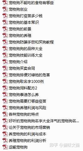 宠物店怎么管理客户的经营