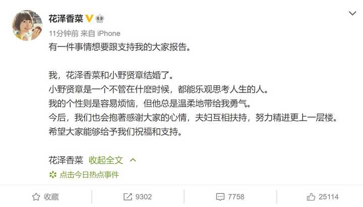 关于花泽香菜与小野贤章 知乎
