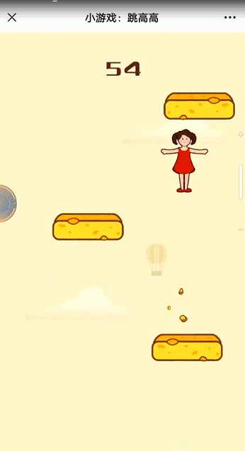 DoodleJump, 小錄