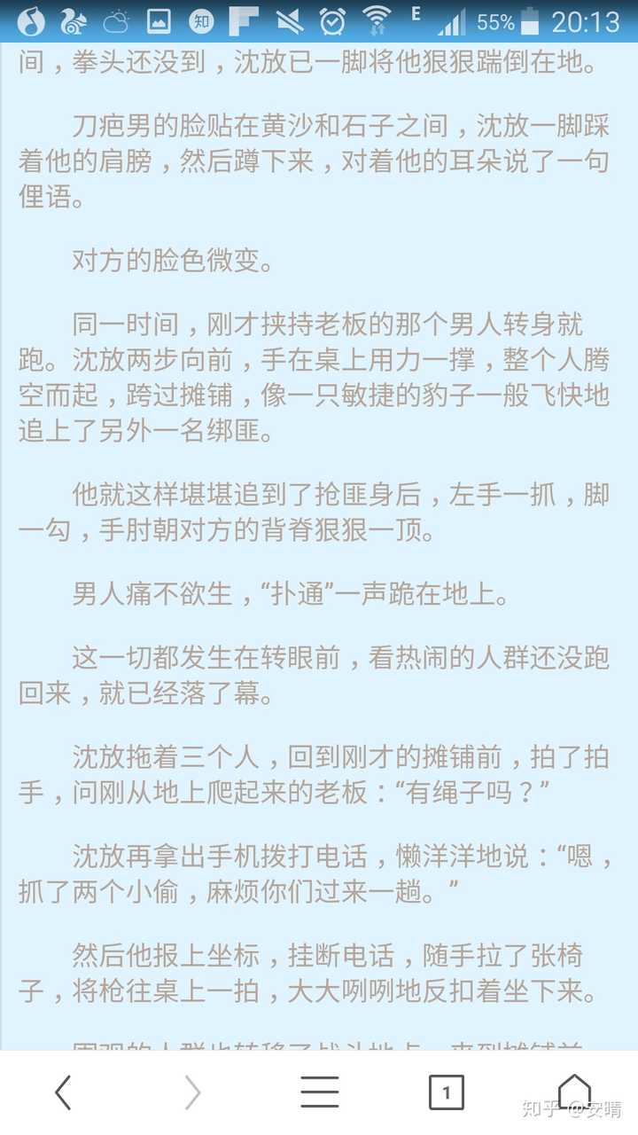 想知道有类似于《他知道风从哪个方向来》《他从火光中来》的小说吗男主角是当兵的？ - 知乎