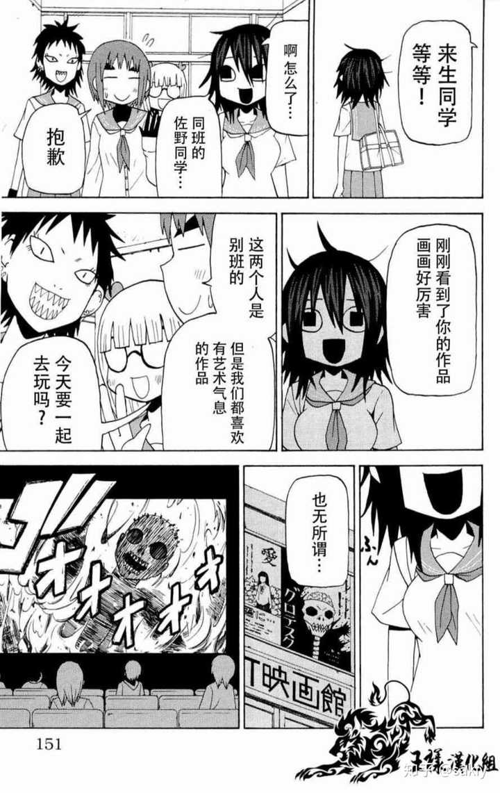 有哪些质量很棒但人气不高的冷门漫画 已注销 的回答 知乎 有哪些质量很棒但人气不高的冷门漫画 已注销 的回答 知乎