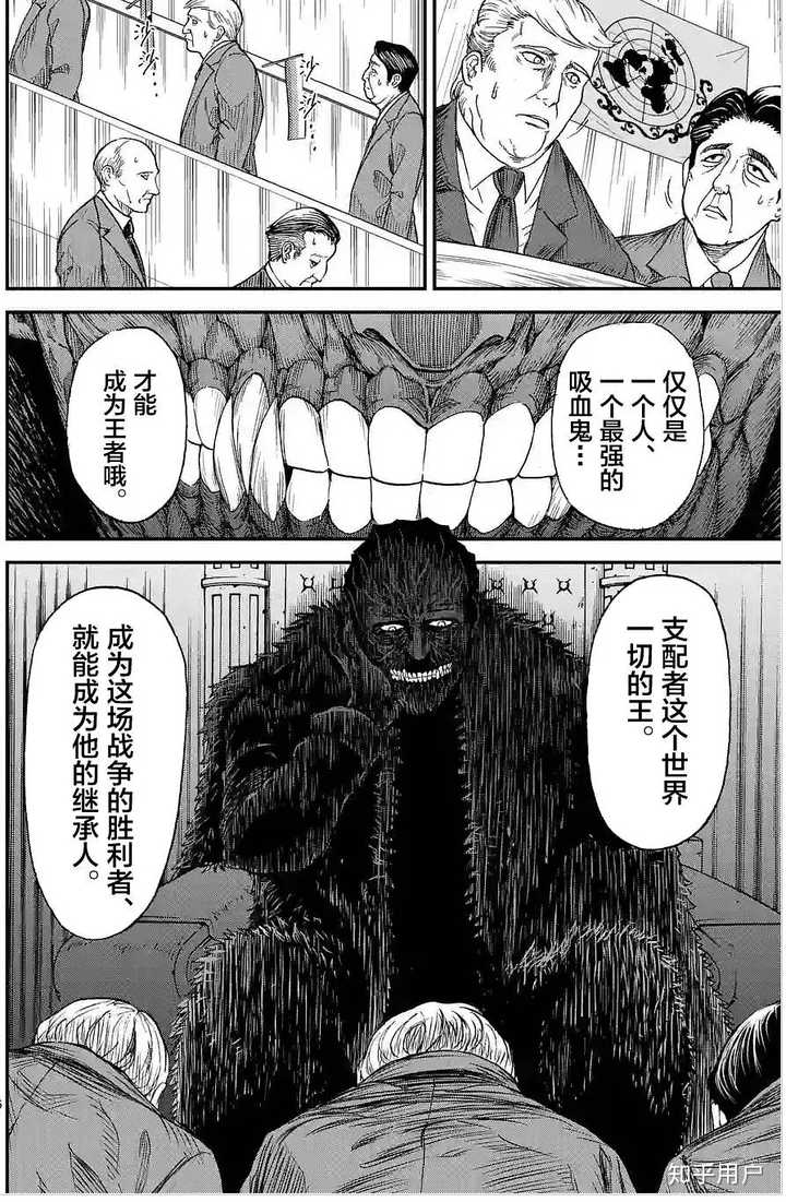 你喜欢的漫画中最适合用来推荐别人入坑的那一页是哪页 知乎用户的回答 知乎