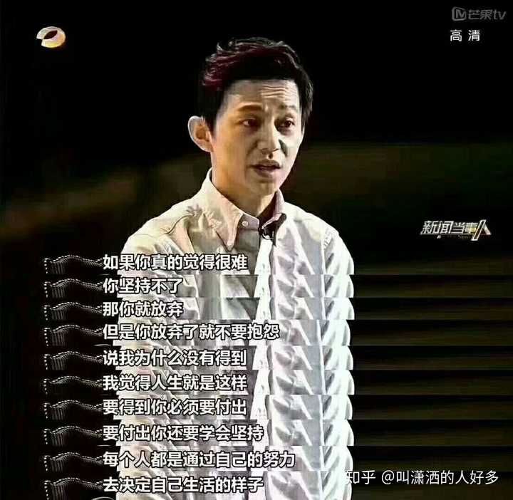 什么是实在人？实在人是不是傻，不懂得变通，容易吃亏。？ - 知乎