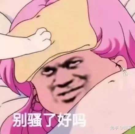 有什么恶狠狠的表情包？