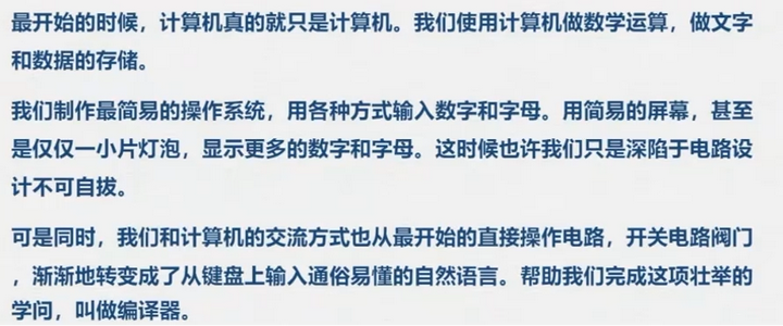 大学学习计算机专业真的很蠢吗 知乎