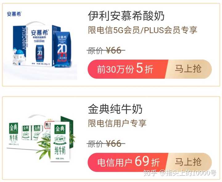 翼支付充值移动话费_翼支付话费卡怎么充值话费_翼支付的钱怎么充话费