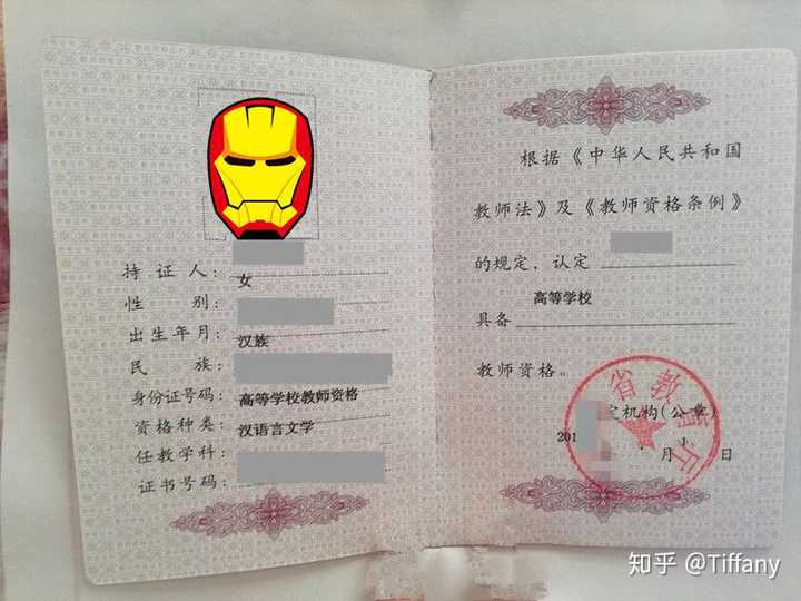请问高校教师试讲如何准备 十五分钟 已注销 的回答 知乎 请问高校教师试讲如何准备 十五分钟 已注销 的回答 知乎