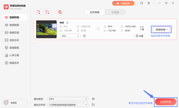 弱弱的问一句剪映电脑版现在是收费的吗 知乎