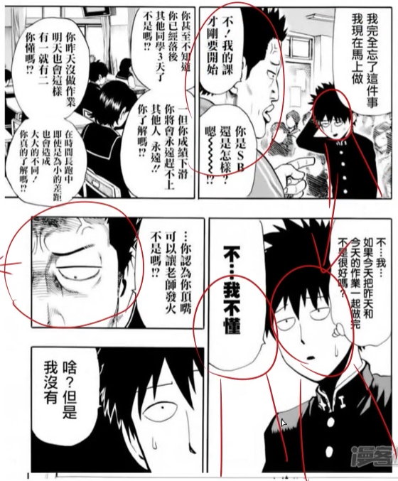 画漫画要先构图吗 知乎 画漫画要先构图吗 知乎