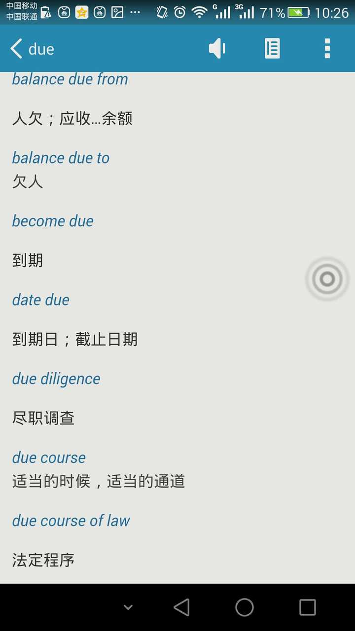为什么这两年留学生都不说赶ddl而说赶due? - 知乎