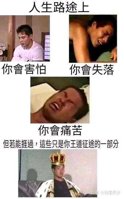 假如你变成了当年的田所浩二 是一种什么样的体验 知乎