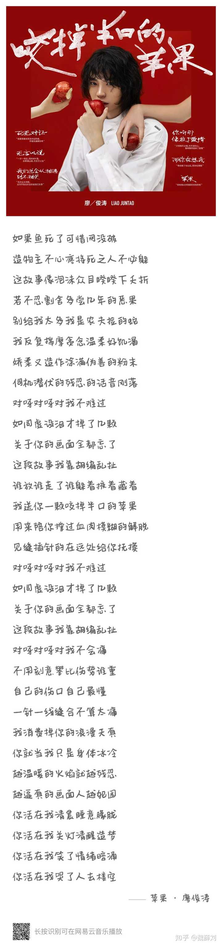 大家可以推一下网易云好听的歌么?