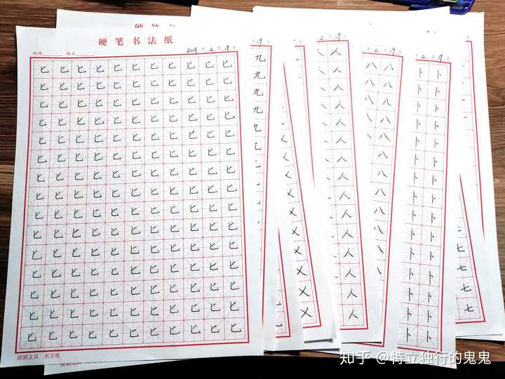 30岁了 怎么练习用左手写字 特立独行的鬼鬼的回答 知乎 30岁了 怎么练习用左手写字 特立独行的鬼鬼的回答 知乎