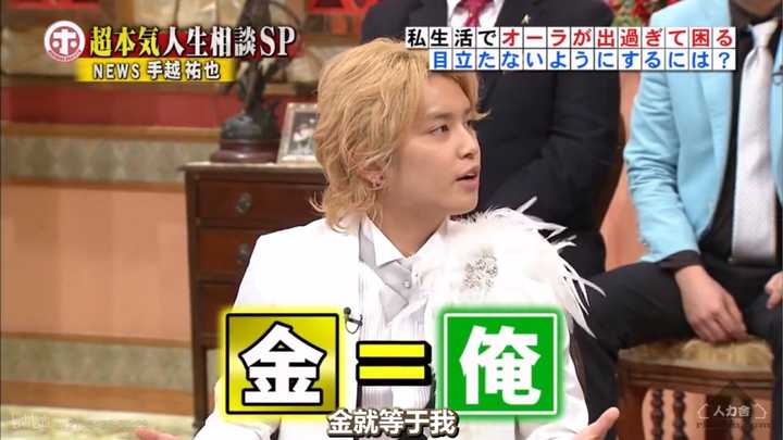 如何评价手越祐也 知乎 如何评价手越祐也 知乎