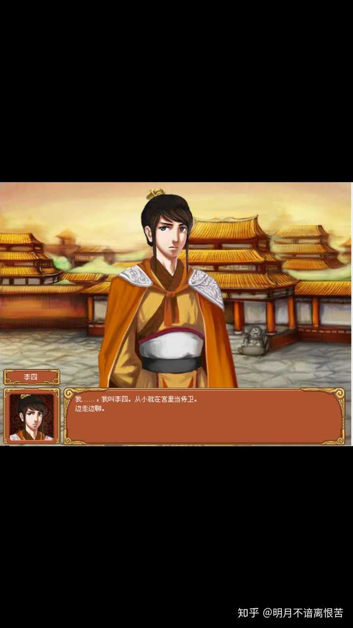 如何评价游戏《皇后成长计划》?