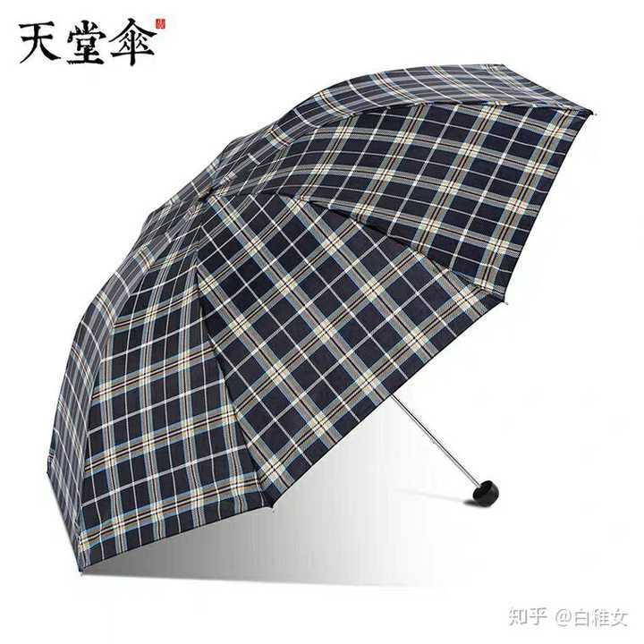 如何看待天堂伞称考虑出格裙?