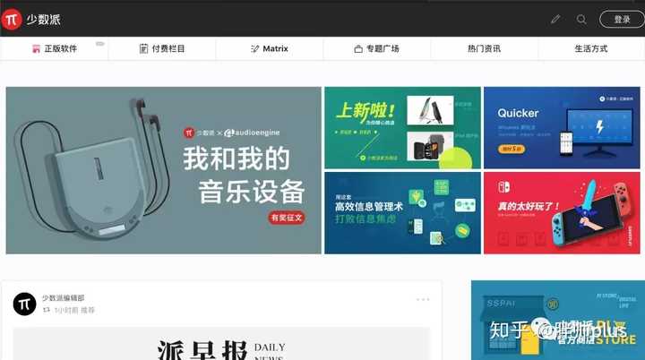 为什么有些人的信息搜索以及整理能力那么强？ - 知乎