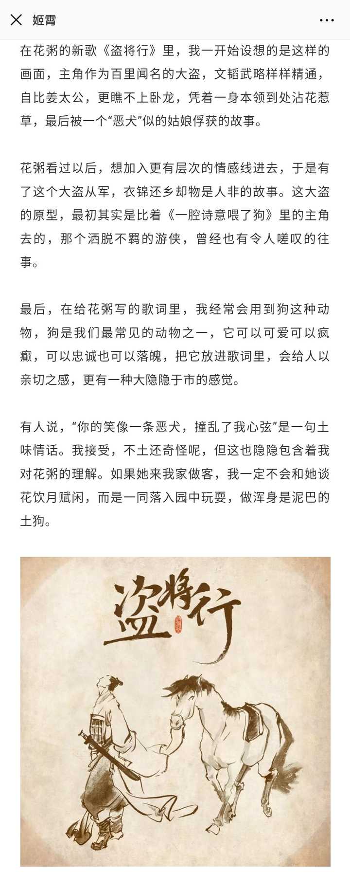 手放開歌词 手放開歌词