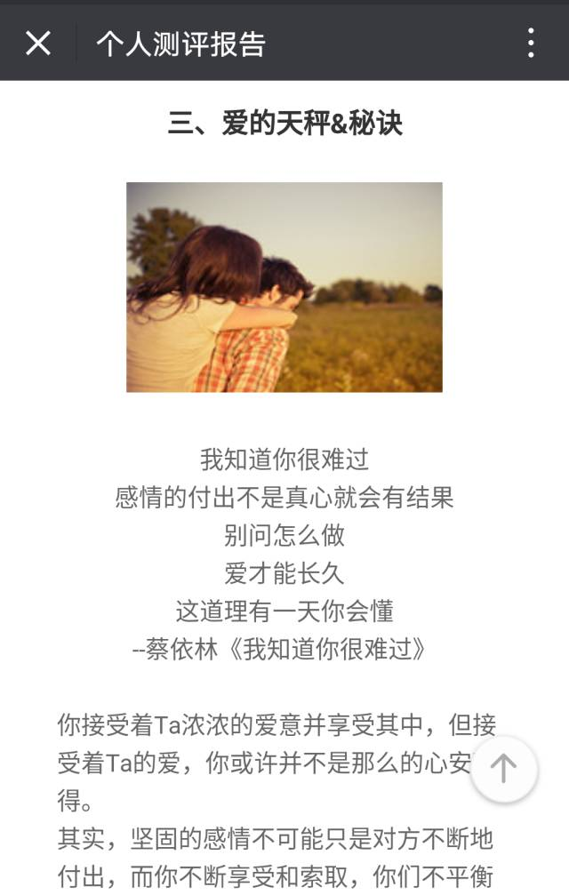 为什么有些情侣谈着就感情越来越淡有些却越来越深 知乎 为什么有些情侣谈着就感情越来越淡有些却越来越深 知乎