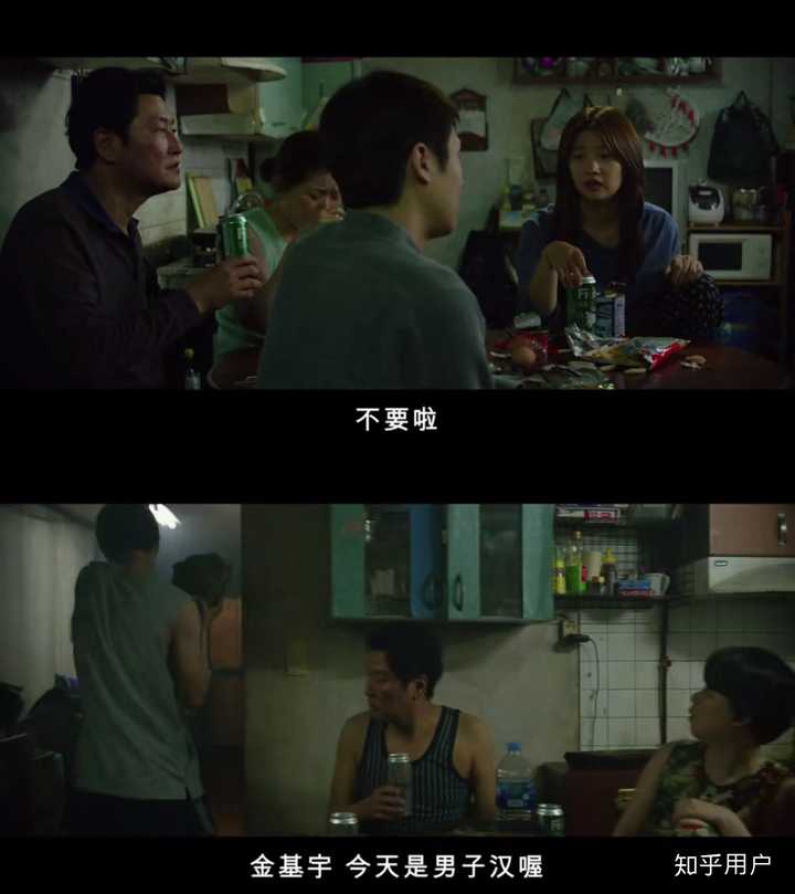 如何评价奉俊昊导演的电影 寄生虫 知乎 如何评价奉俊昊导演的电影 寄生虫 知乎