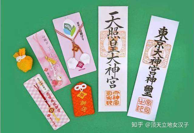 日本的御守是什么 知乎