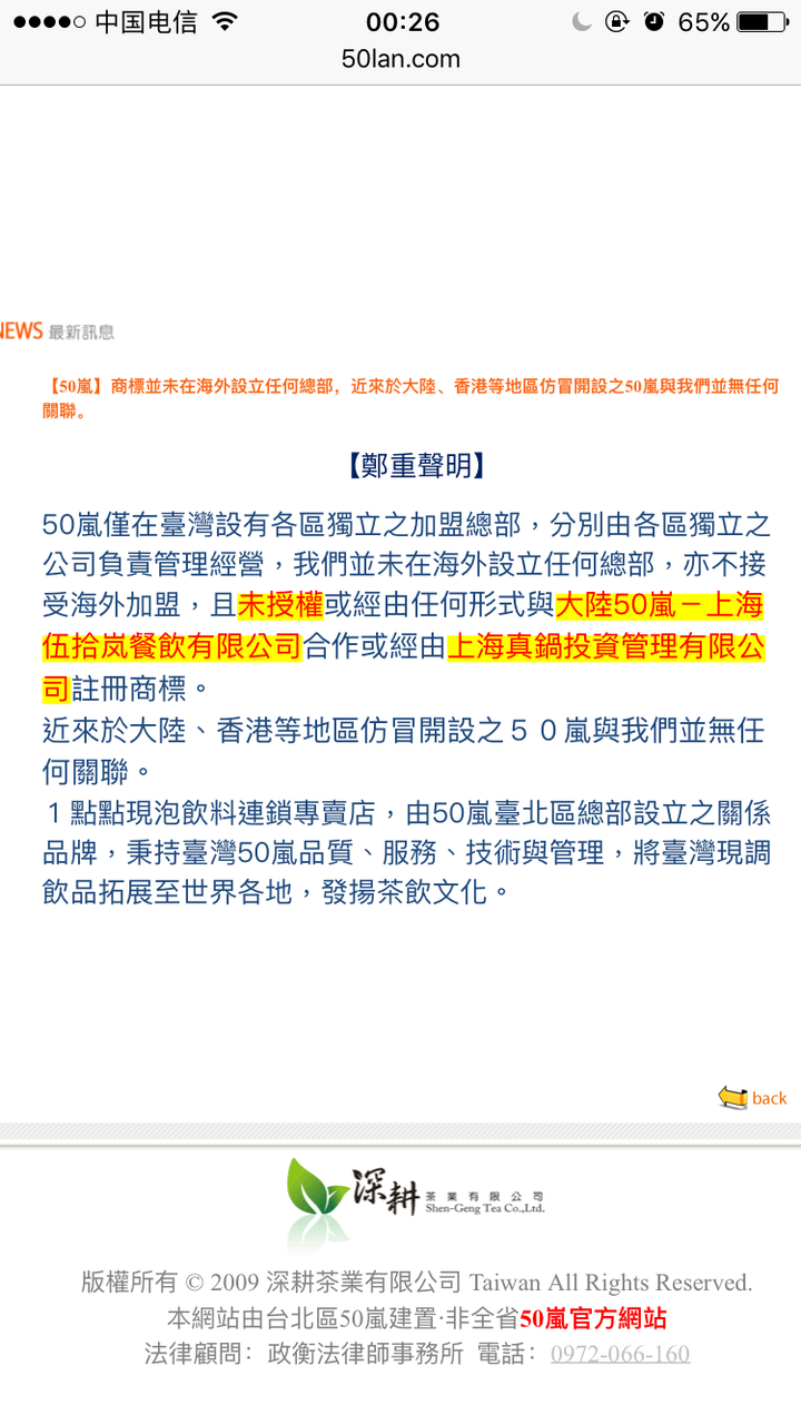 如何评价现在很火的一点点奶茶店 苏先生的回答 知乎 如何评价现在很火的一点点奶茶店 苏先生的回答 知乎