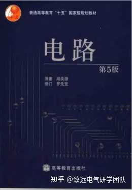 电气院校排名工程研究生专业_电气工程研究生院校排名_电气院校排名工程研究生有哪些