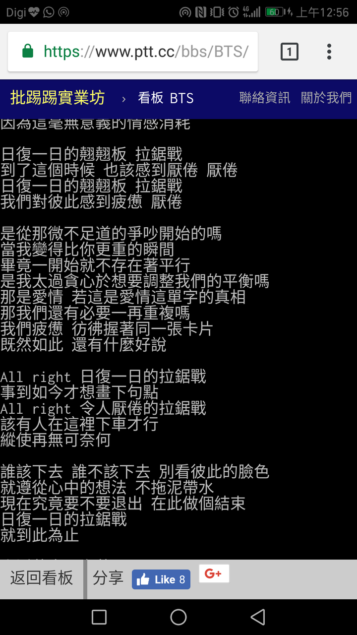 你家爱豆都说过什么感人的或励志的话 知乎 你家爱豆都说过什么感人的或励志的话 知乎