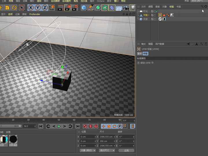 c4d 怎么做阴影贴图?