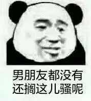 有哪些让“沙雕之魂”熊熊燃烧的朋友圈文案?