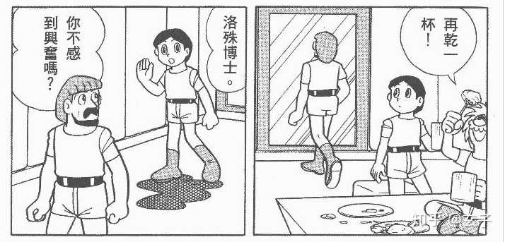 为啥 哆啦a梦 里大雄每次去冒险都不带出木杉 玄子的回答 知乎 为啥 哆啦a梦 里大雄每次去冒险都不带出木杉 玄子的回答 知乎