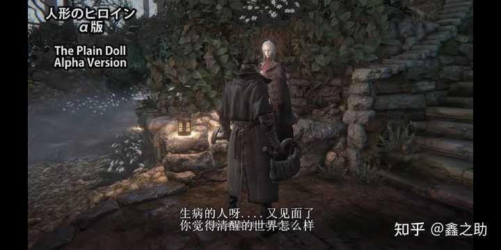 血源诅咒 主角一直的战斗是为了什么 三个结局 哪一个算达成了目标 知乎 血源诅咒 主角一直的战斗是为了什么 三个结局 哪一个算达成了目标 知乎