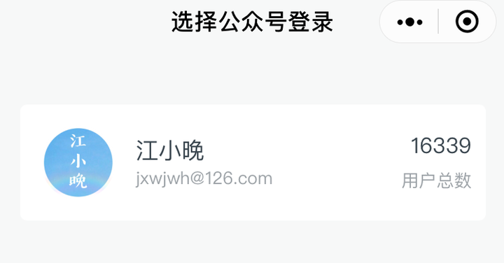 微信公众号动图库_公众微信图库动号怎么弄_公众号那些动态图片怎么来的