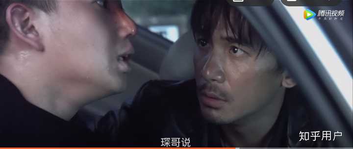 《无间道》里傻强到底知不知道陈永仁是卧底？ - 知乎