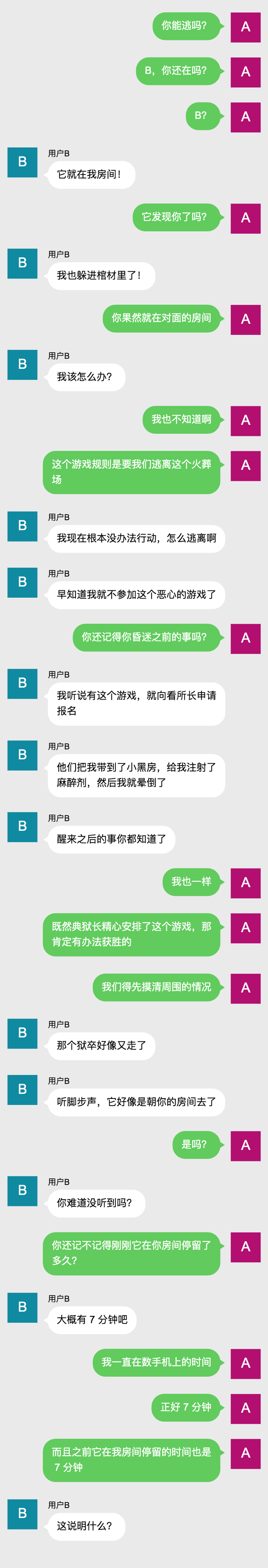 有什么网络小说 你看完它之后 有一段时间看不下别的小说了 知乎