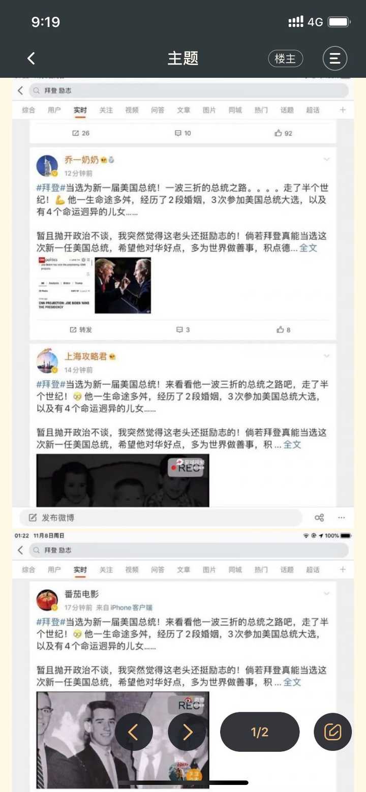 如何看待 美国大选拜登获胜 知乎