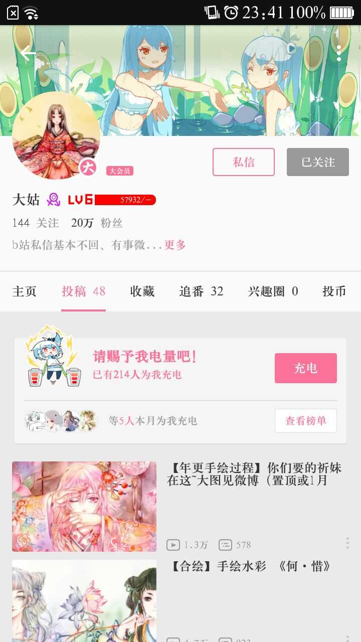 哔哩哔哩是哪里的 v2-89db2db4169034f665678db852a5512a_r.jpg